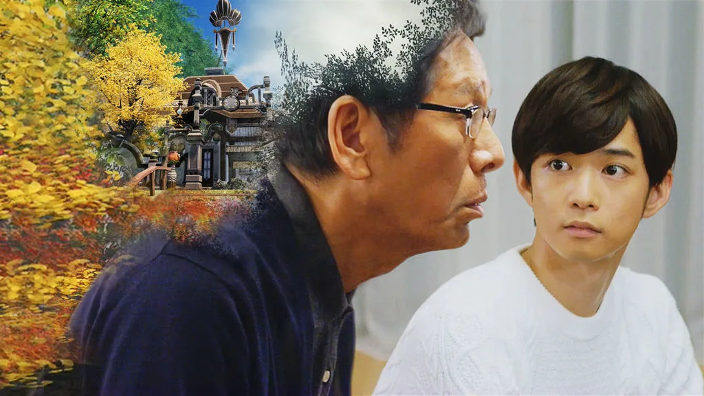 تصویر Ren Ōsugi