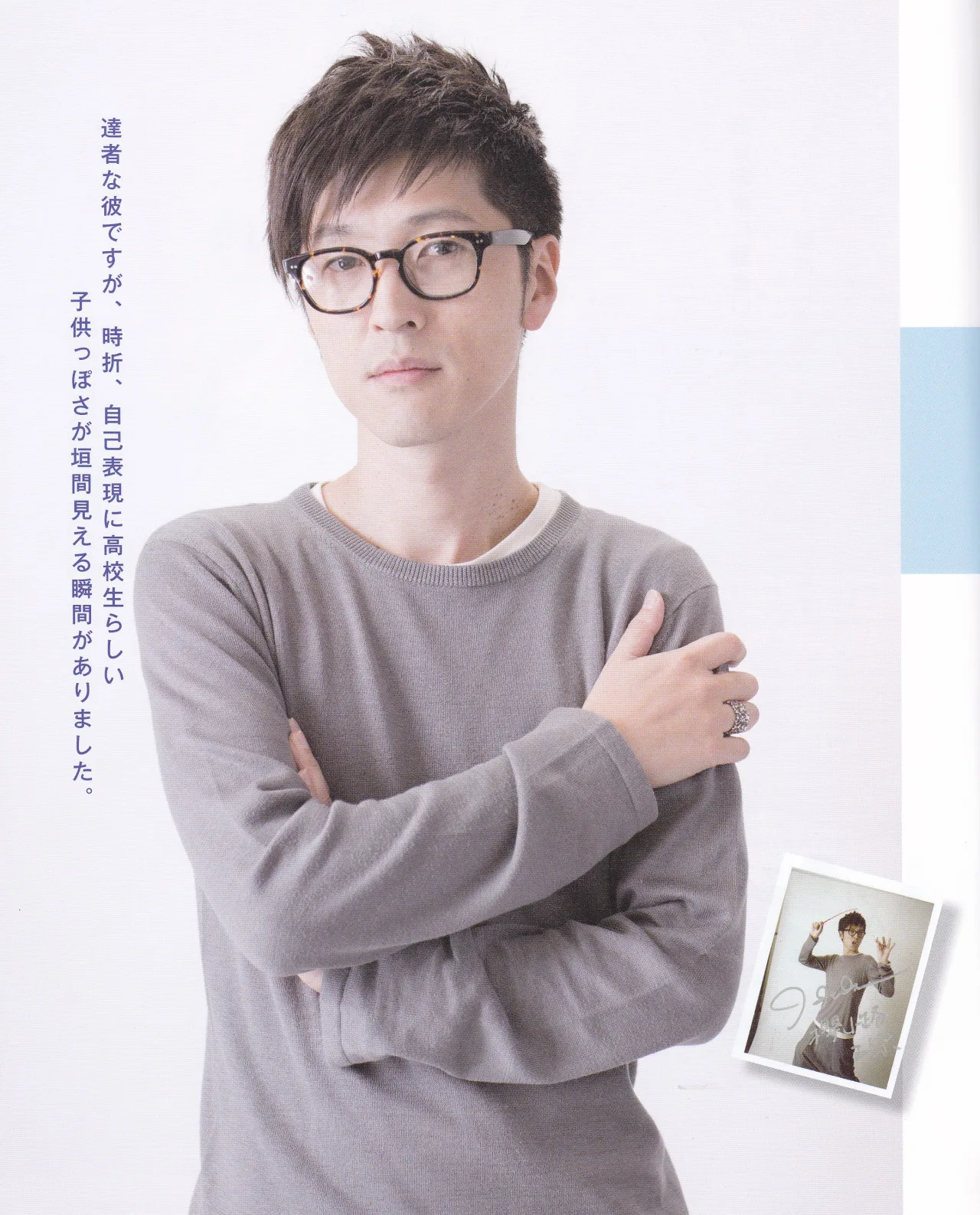 تصویر Takahiro Sakurai