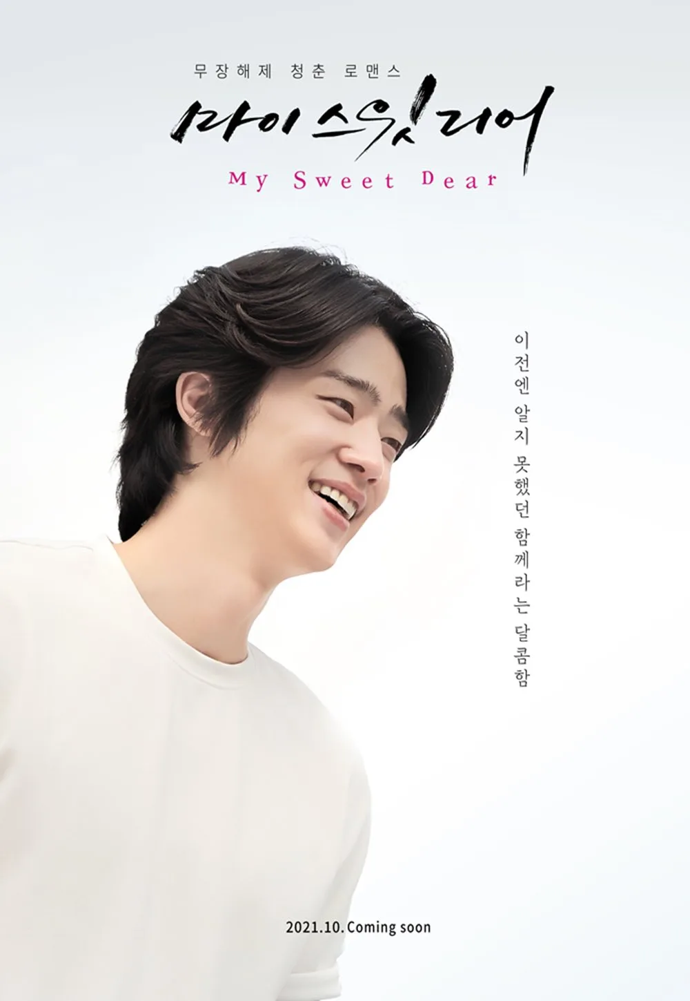 تصویر Jang Eui-soo