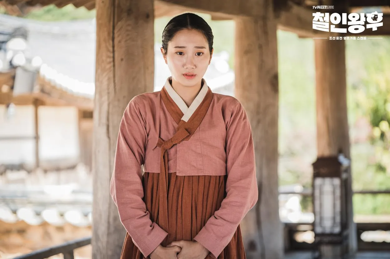 تصویر Chae Seo-Eun