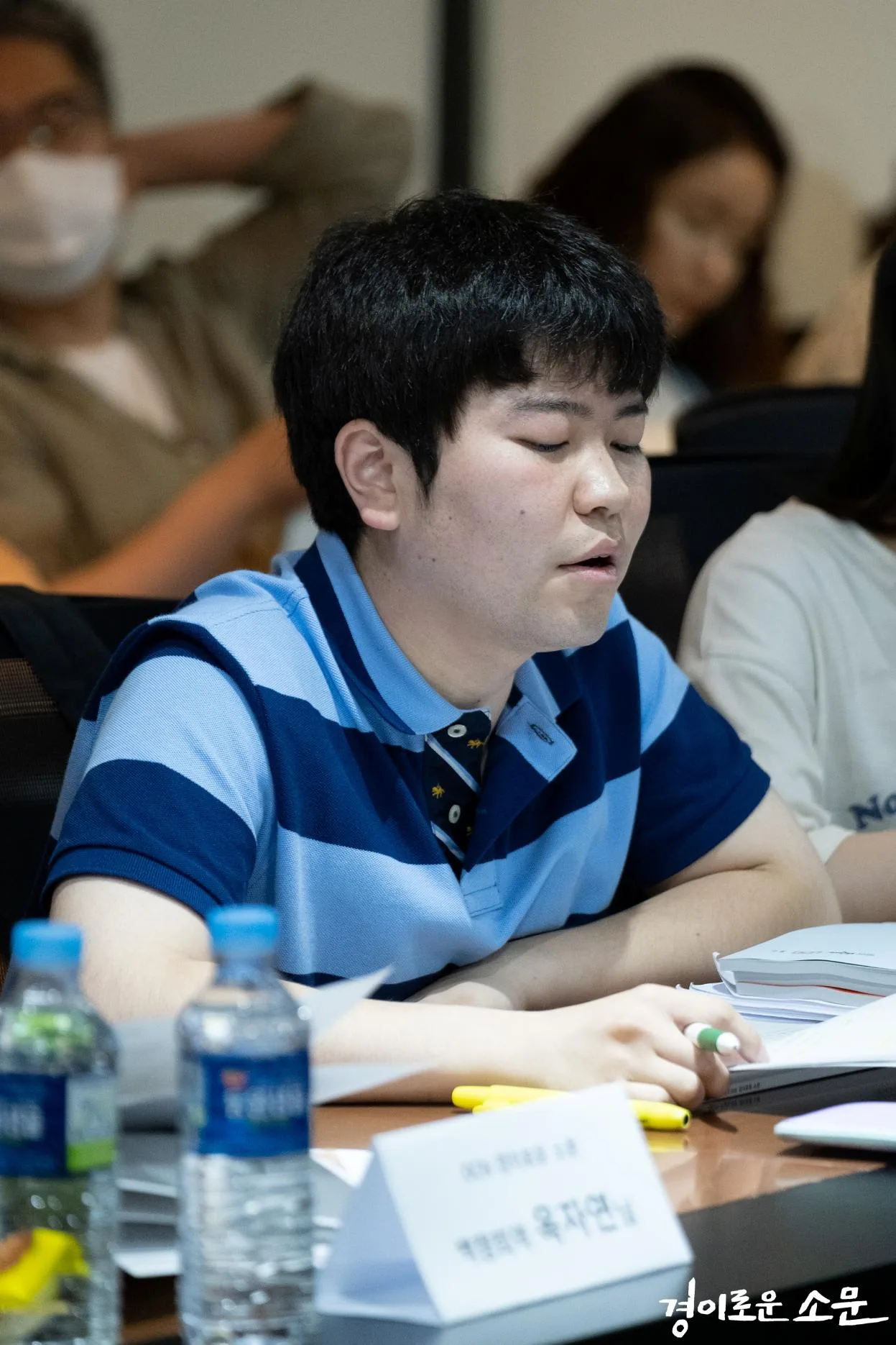 تصویر Kim Eun-Su