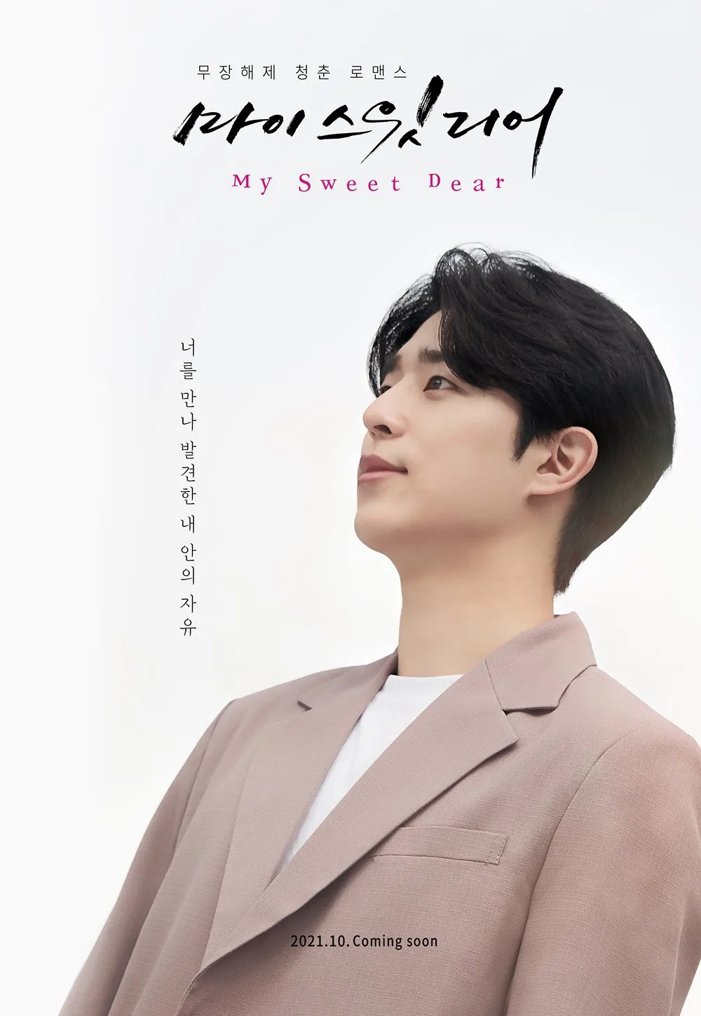 تصویر Lee Chan-Hyeong