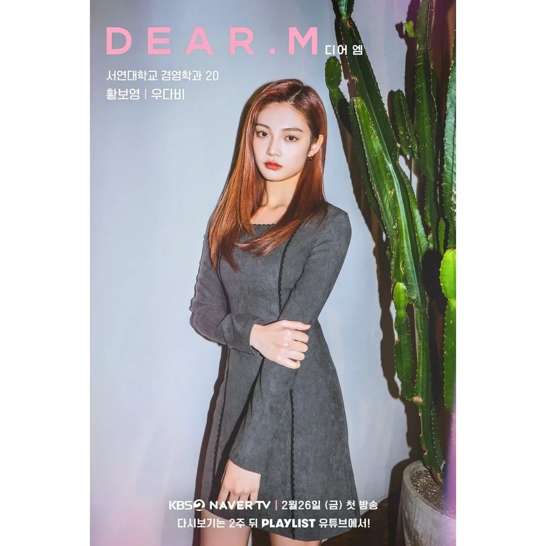 تصویر Woo Da-Vi