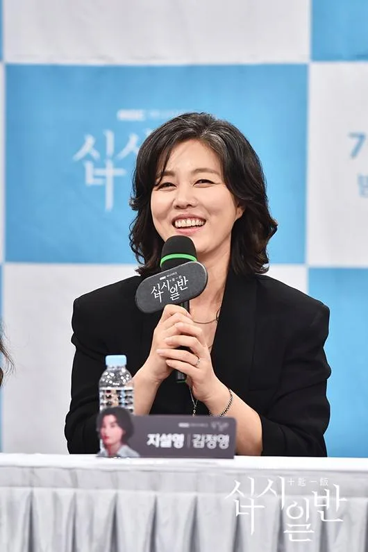 تصویر Kim Jeong-yeong