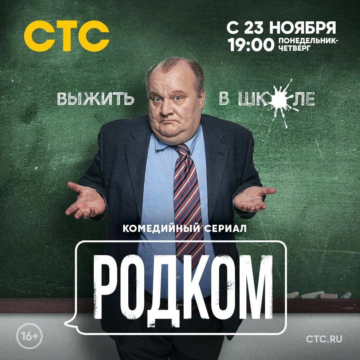 تصویر Boris Kamorzin
