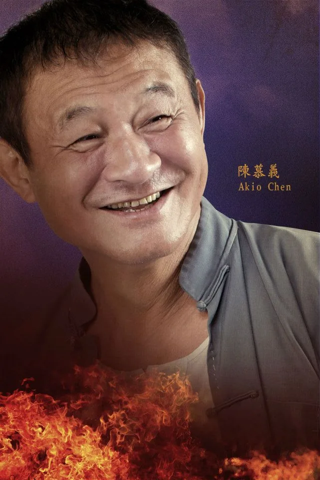 تصویر Akio Chen