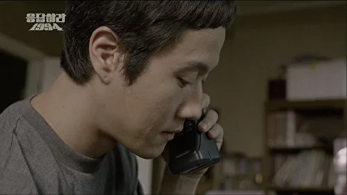 تصویر Jung Woo