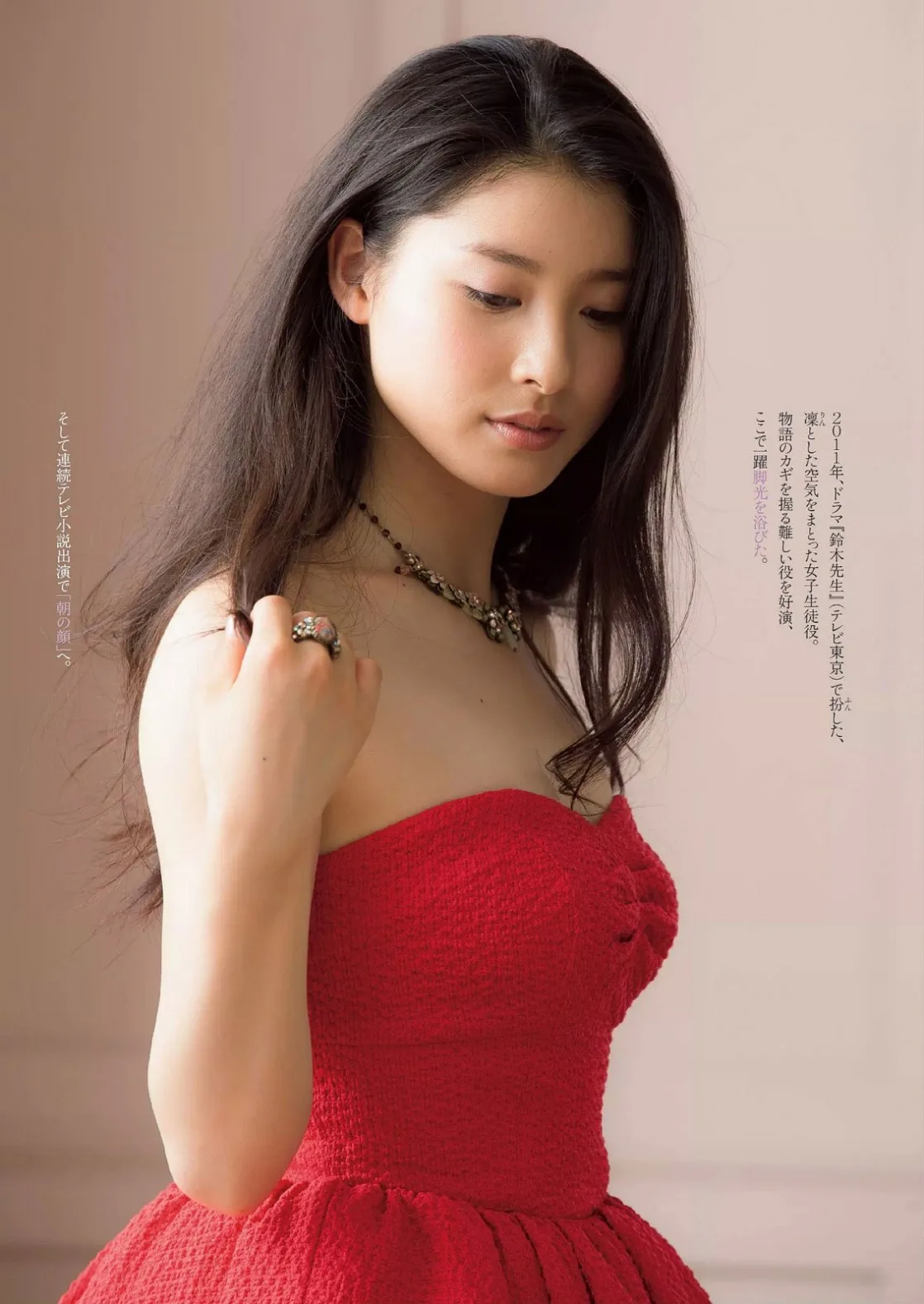 تصویر Tao Tsuchiya