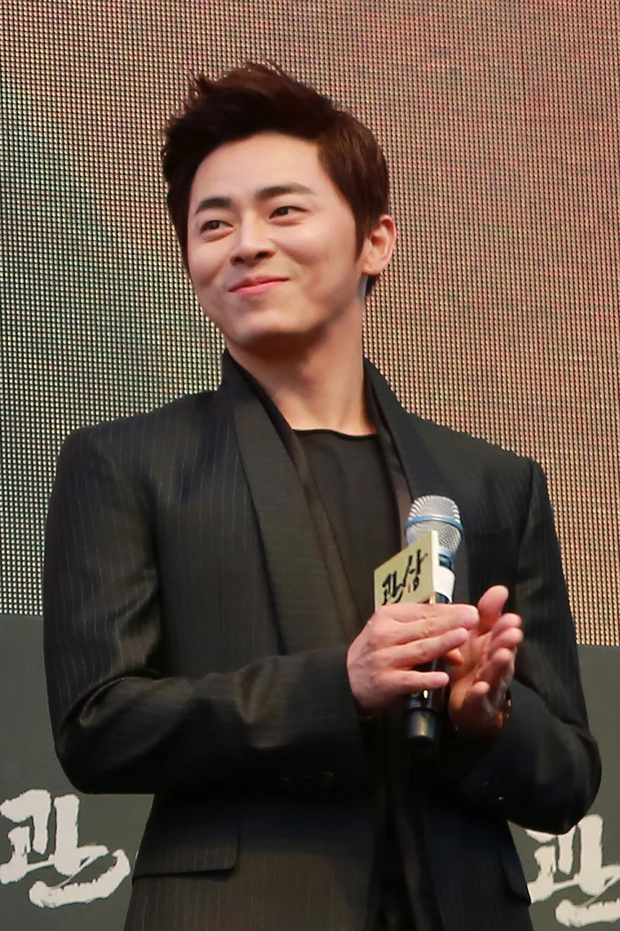 تصویر Jo Jung-suk