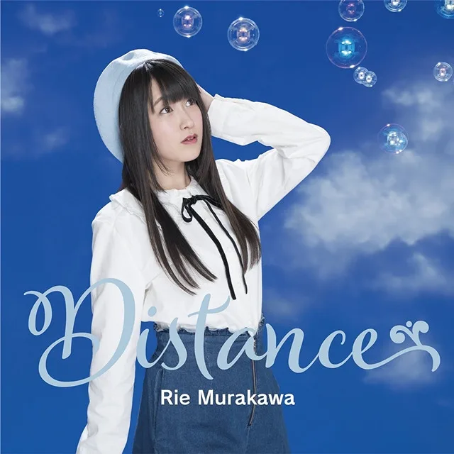 تصویر Rie Murakawa