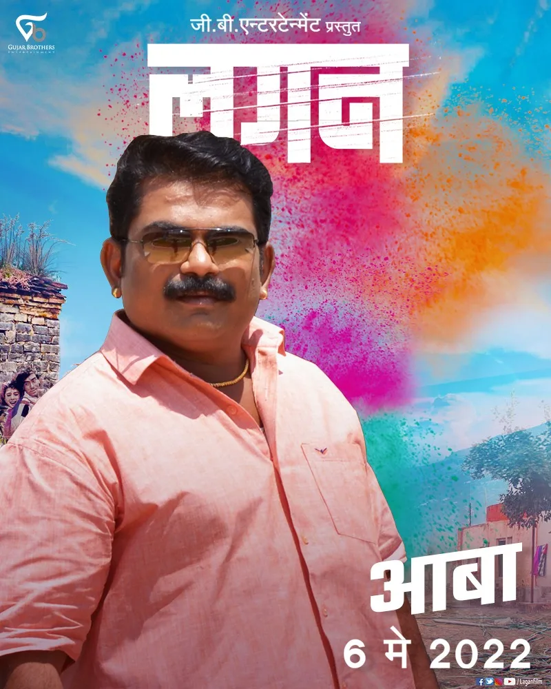 تصویر Anil Nagarkar