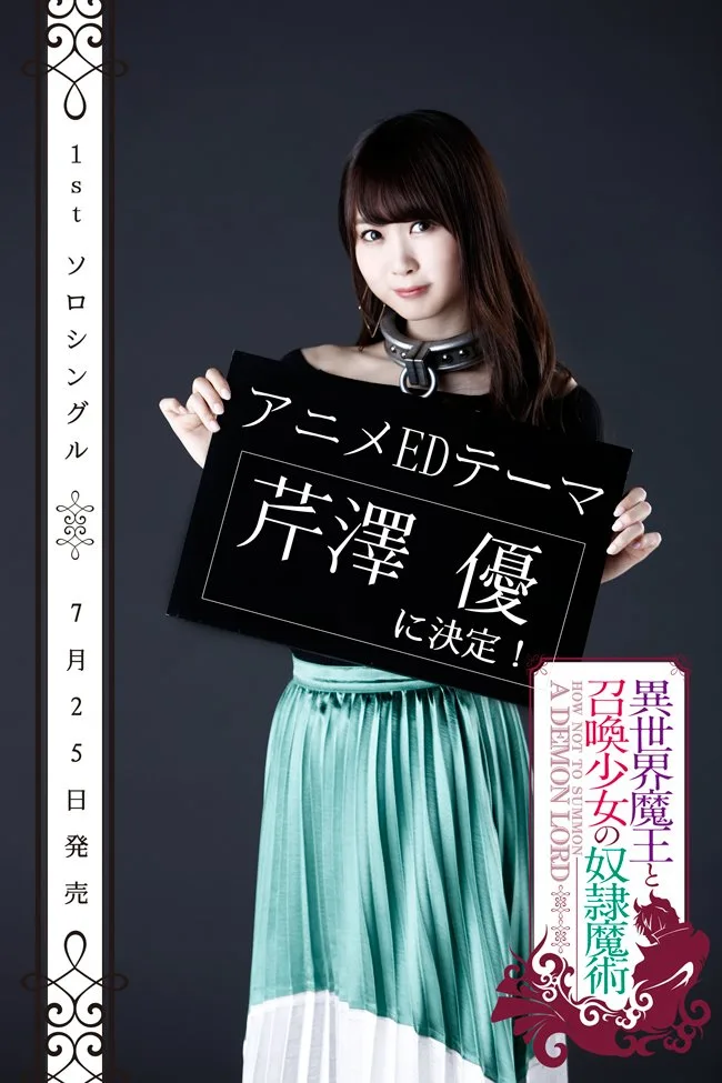 تصویر Yû Serizawa