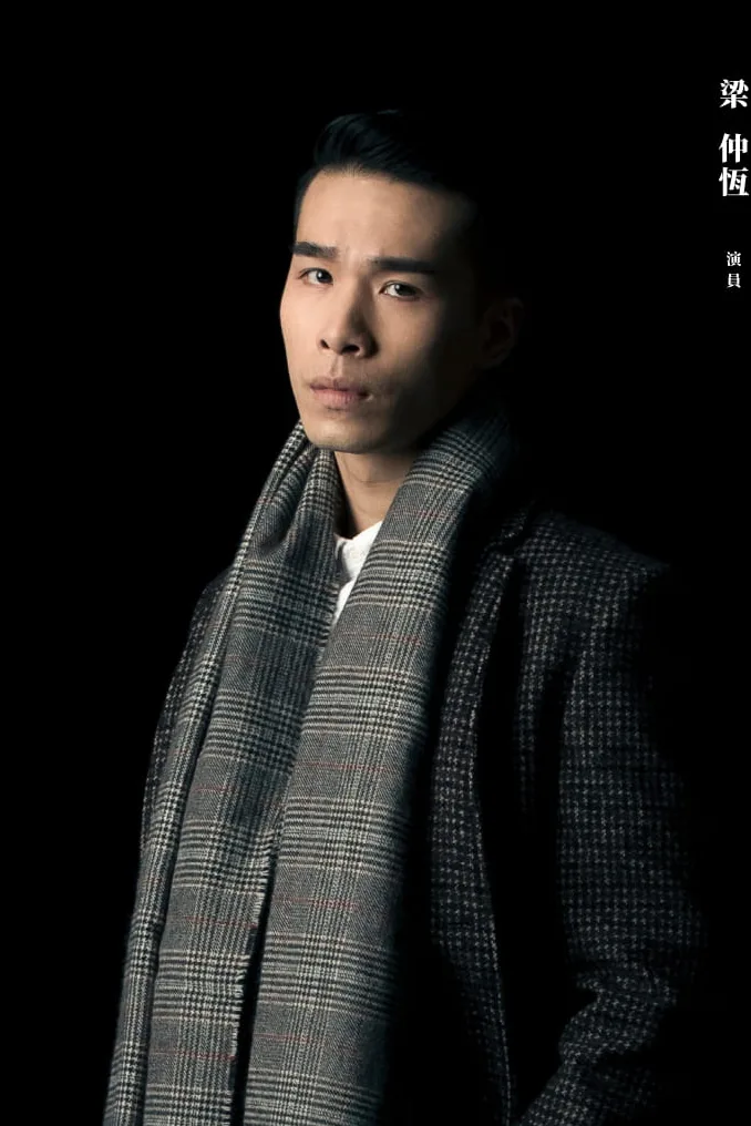 تصویر Chung-Hang Leung