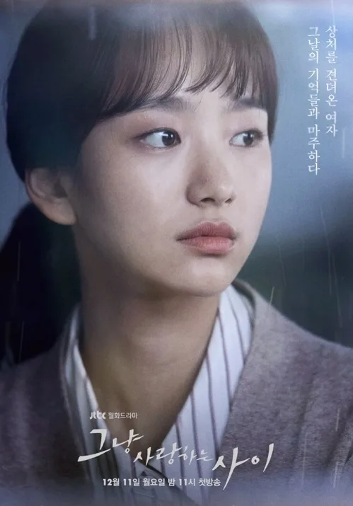 تصویر Won Jin-ah