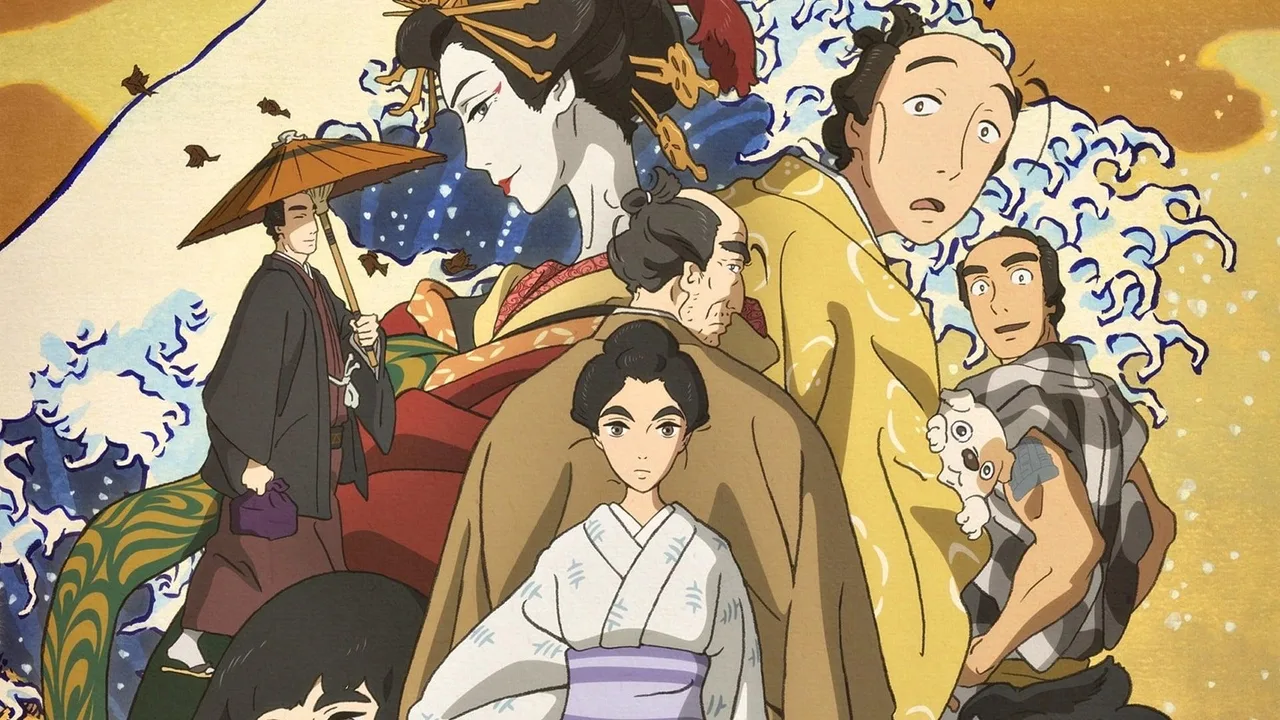نمای پسزمینه Miss Hokusai