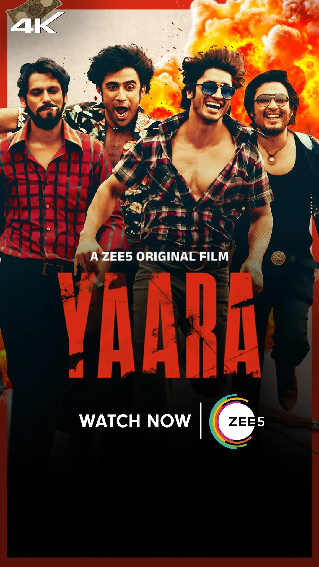 نمای پسزمینه Yaara