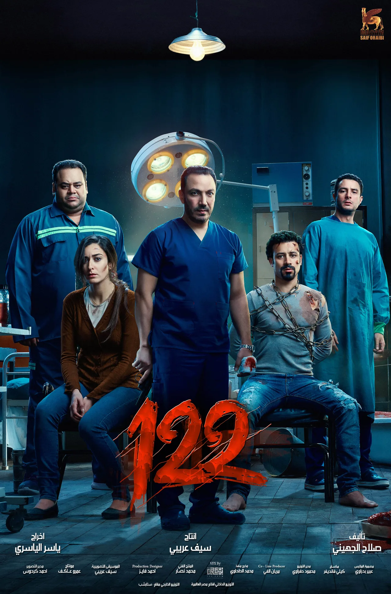 پوستر 122
