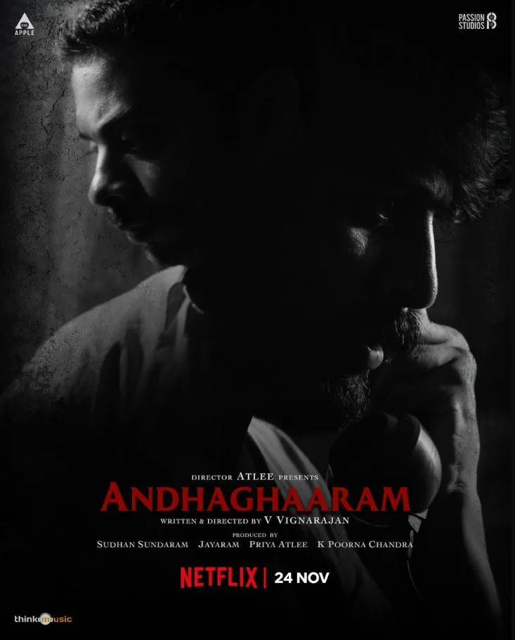 پوستر Andhaghaaram