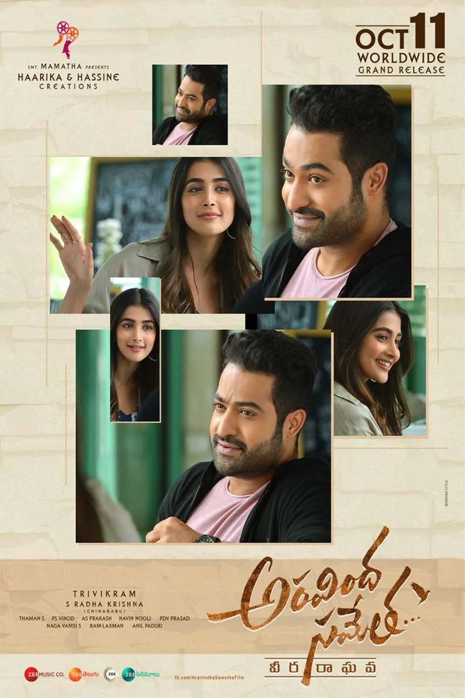 پوستر Aravindha Sametha