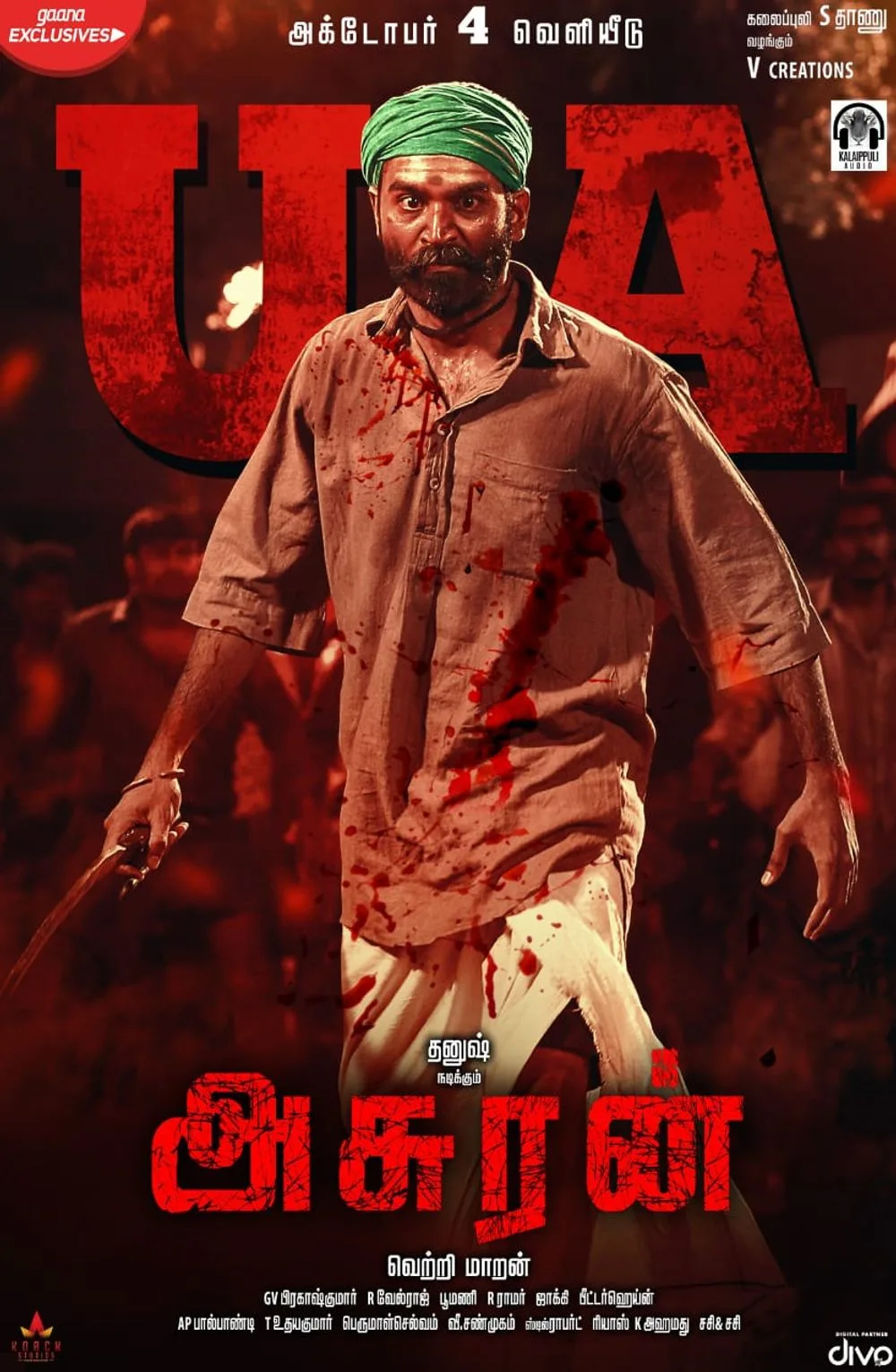 پوستر Asuran