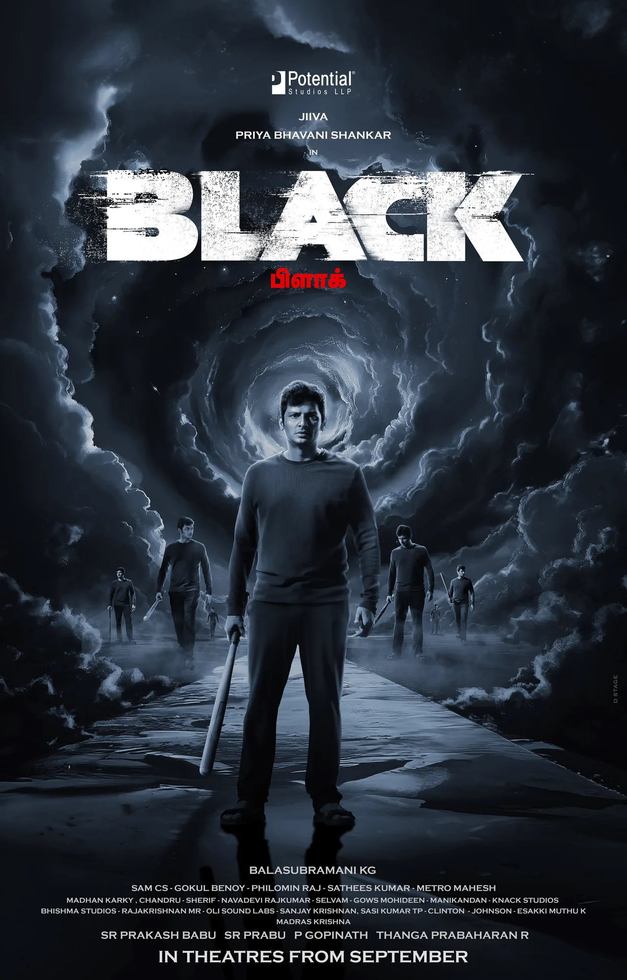 پوستر Black