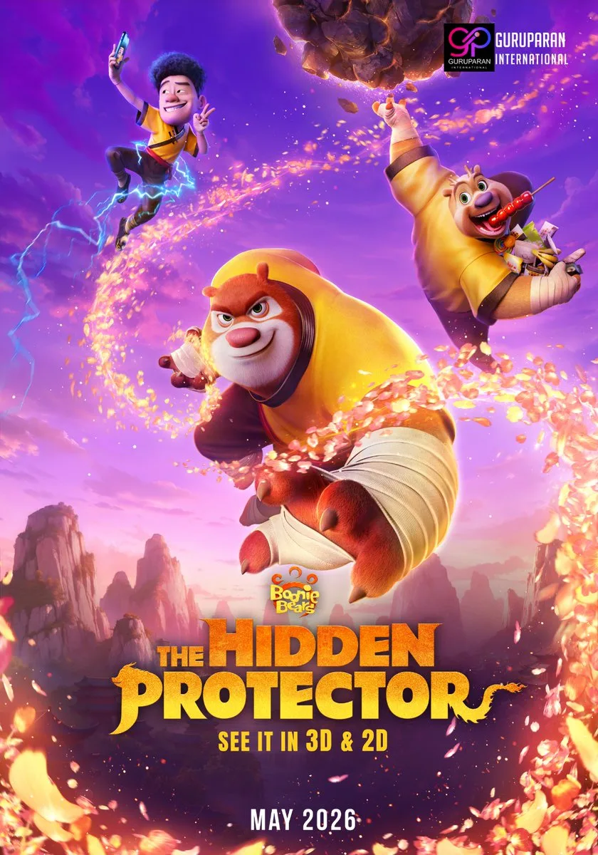 پوستر Boonie Bears: The Hidden Protector