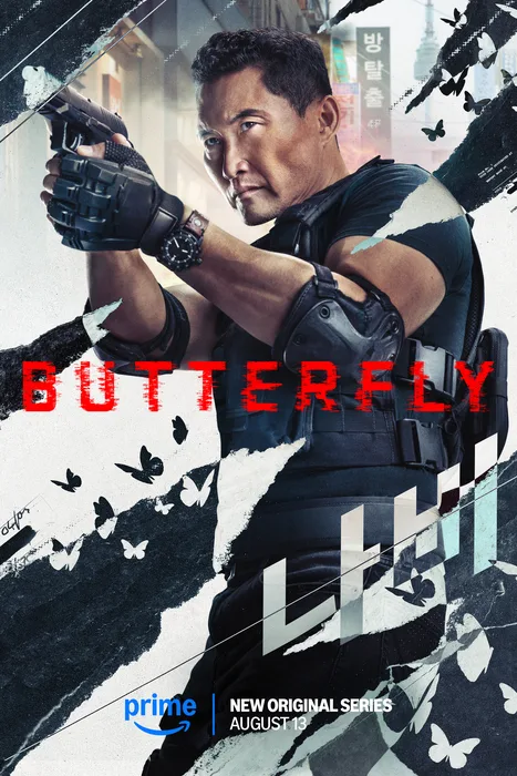 پوستر Butterfly