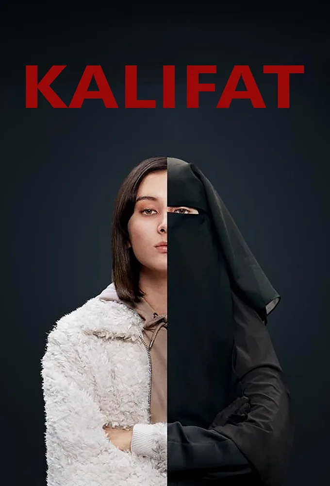 پوستر خلافت