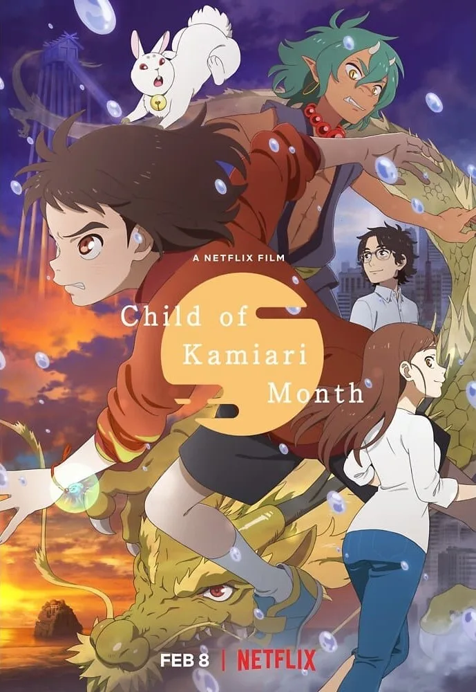 پوستر Child of Kamiari Month