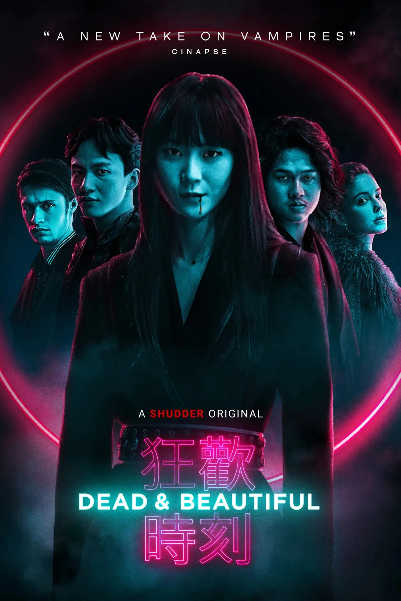 پوستر Dead & Beautiful
