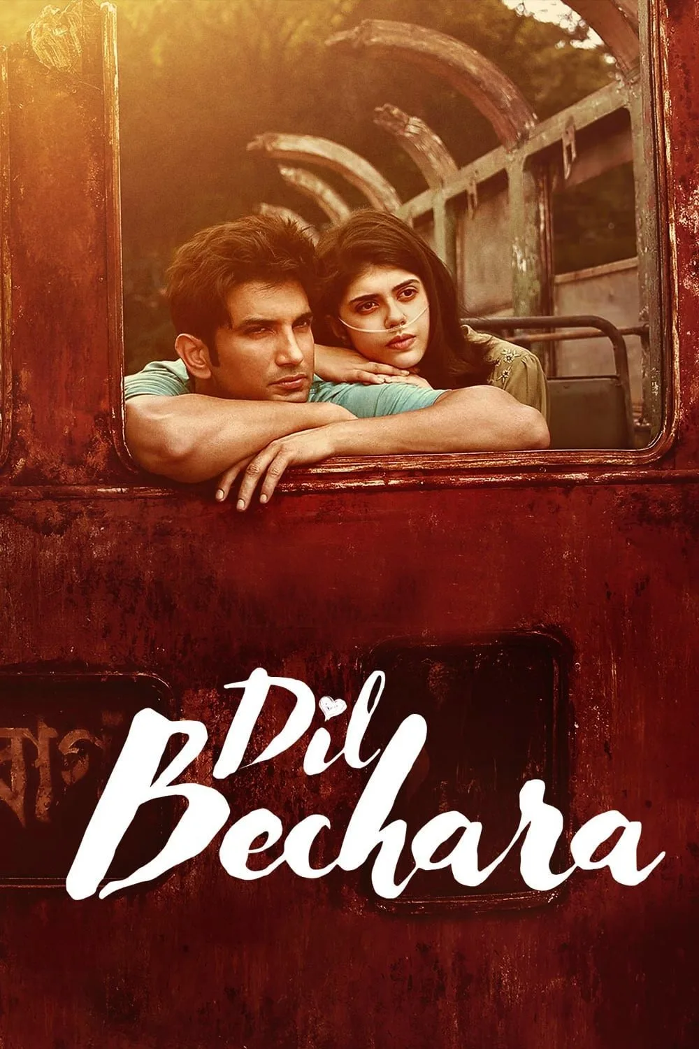 پوستر Dil Bechara