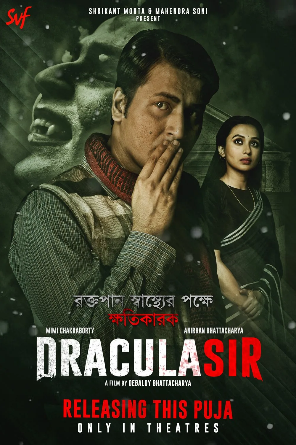 پوستر Dracula Sir