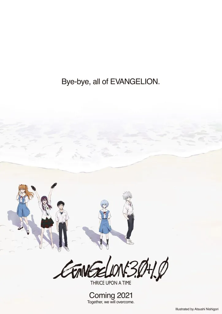 پوستر Evangelion: 3.0+1.0 Thrice Upon a Time