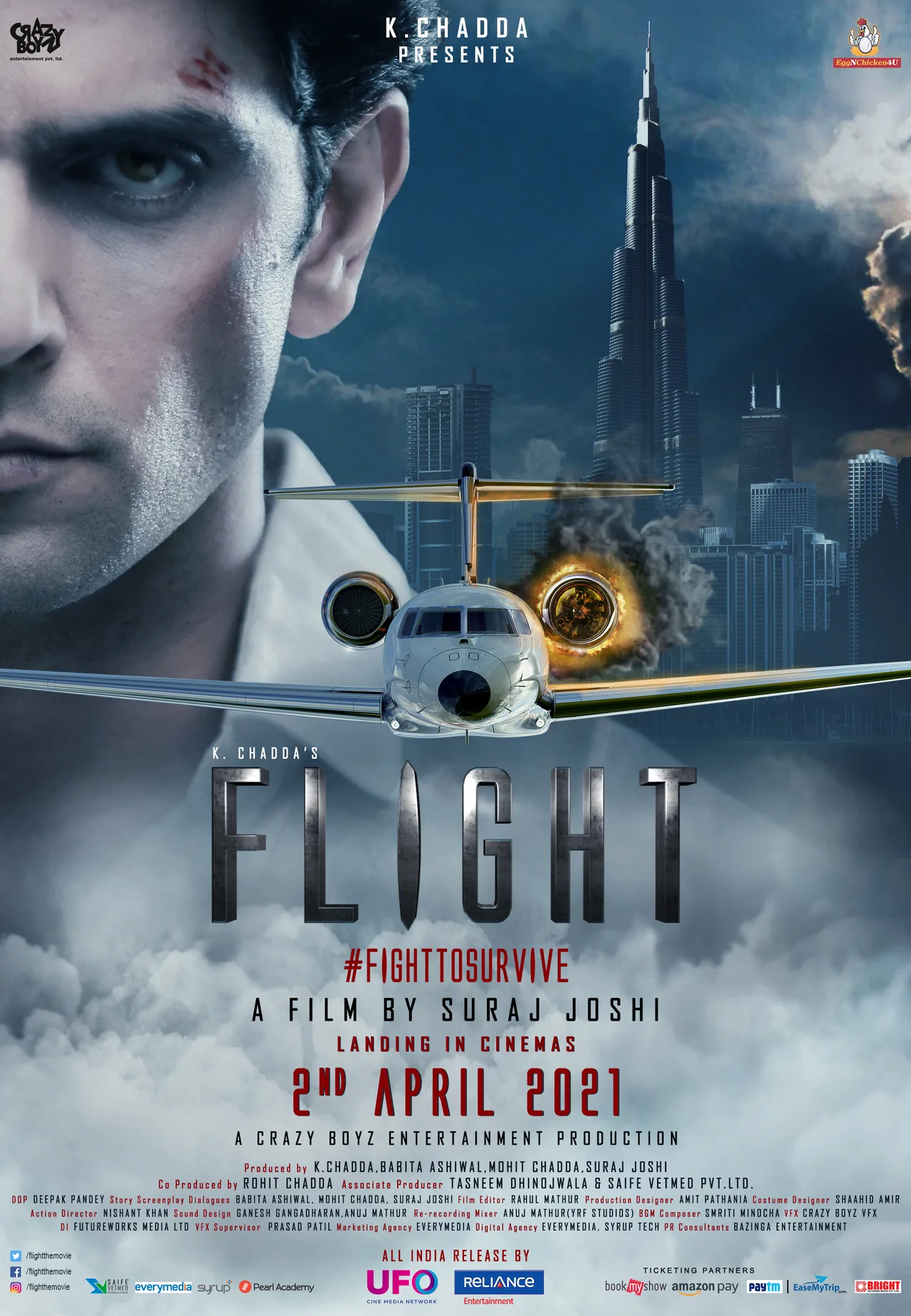 پوستر Flight