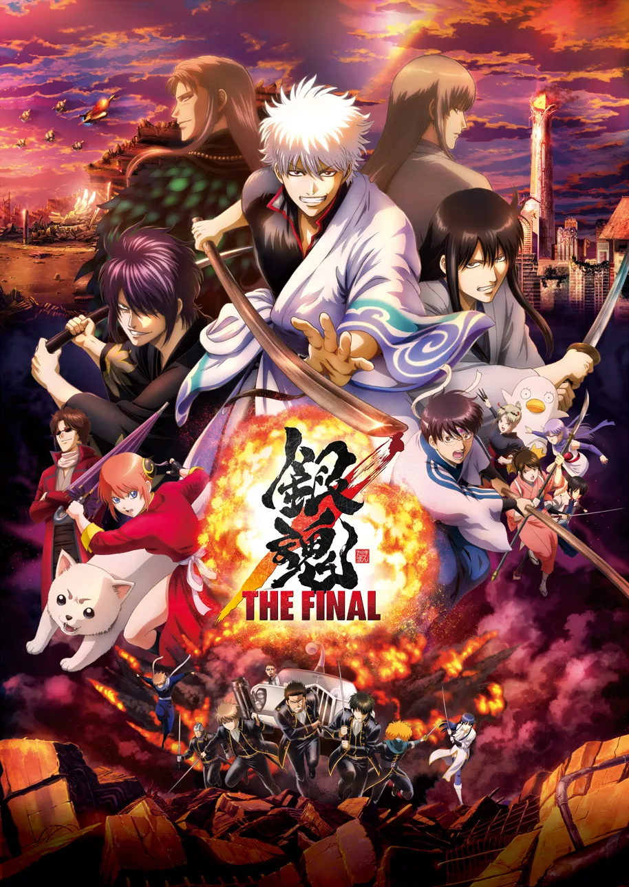 پوستر Gintama: The Final
