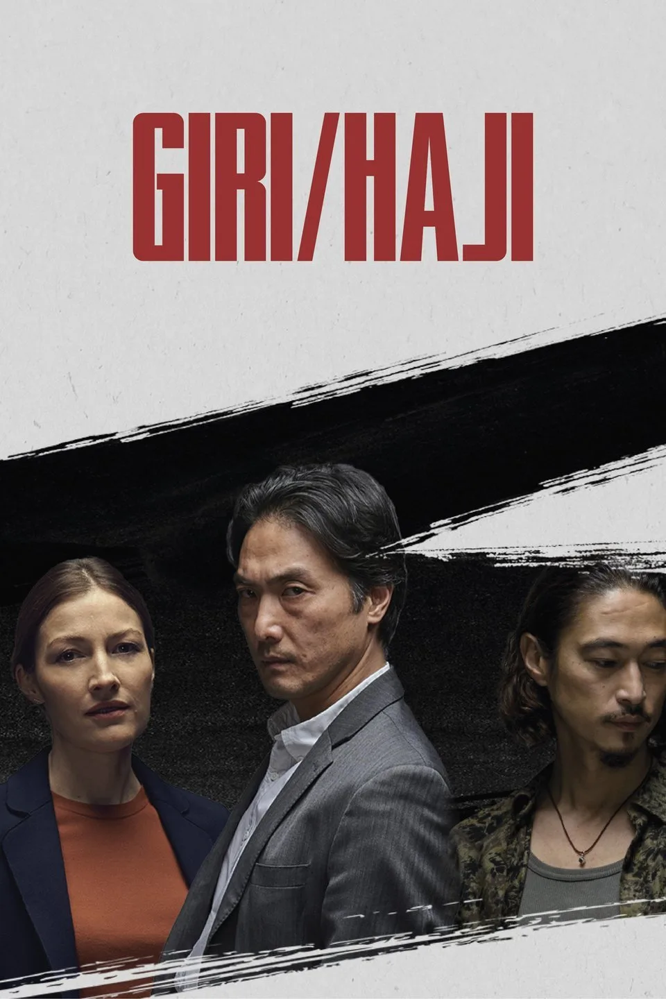 پوستر Giri/Haji