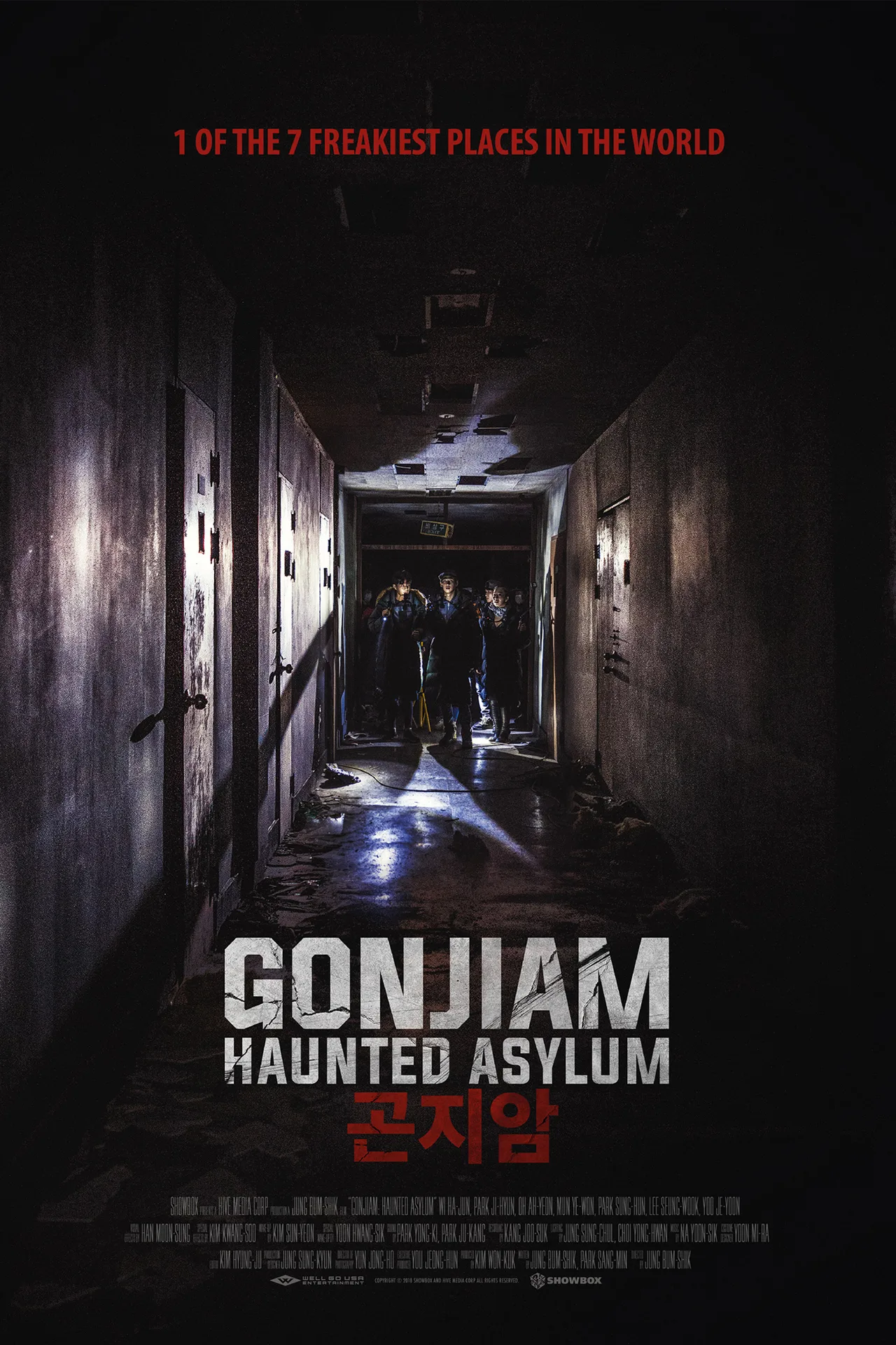 پوستر Gonjiam: Haunted Asylum