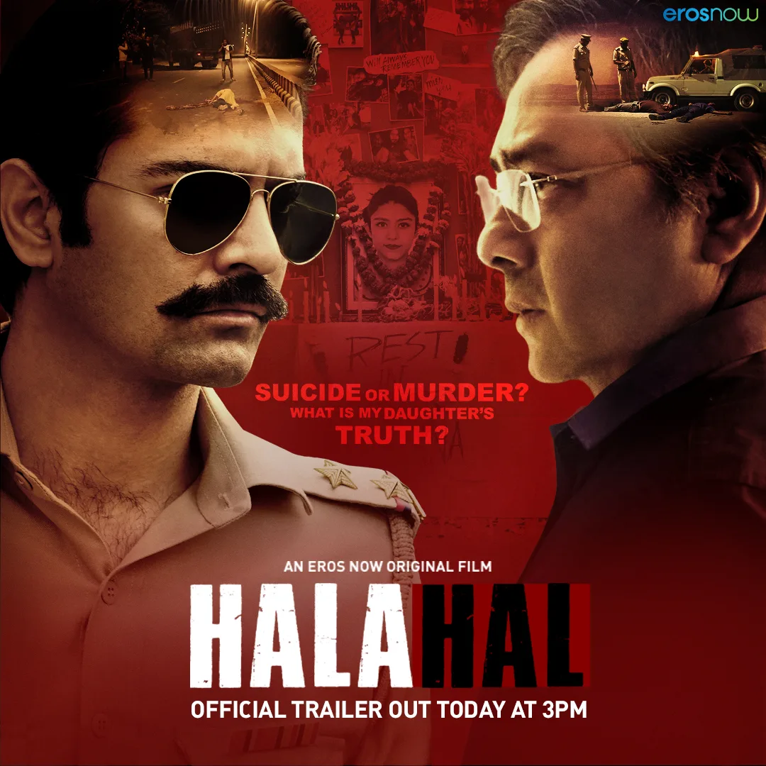 پوستر Halahal