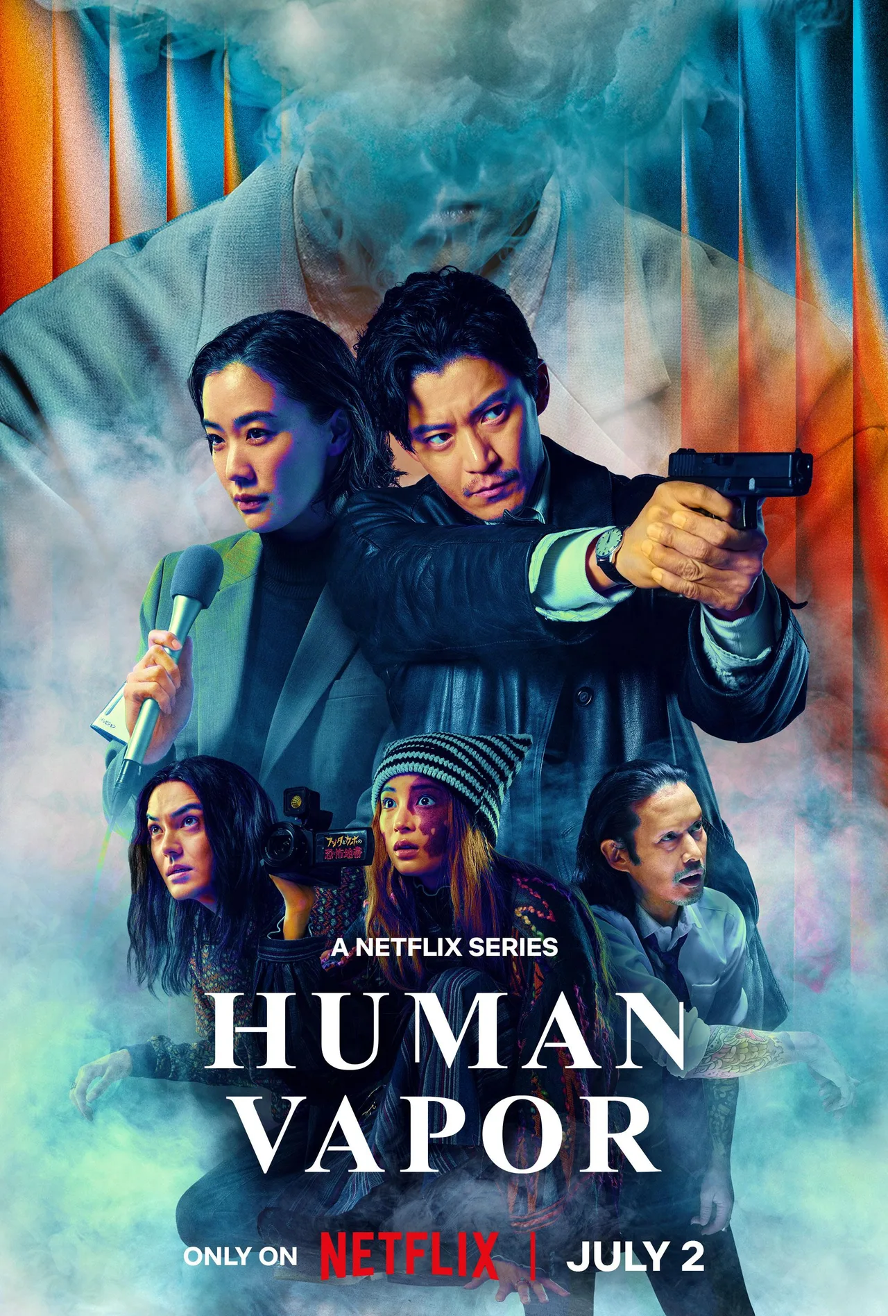 پوستر Human Vapor