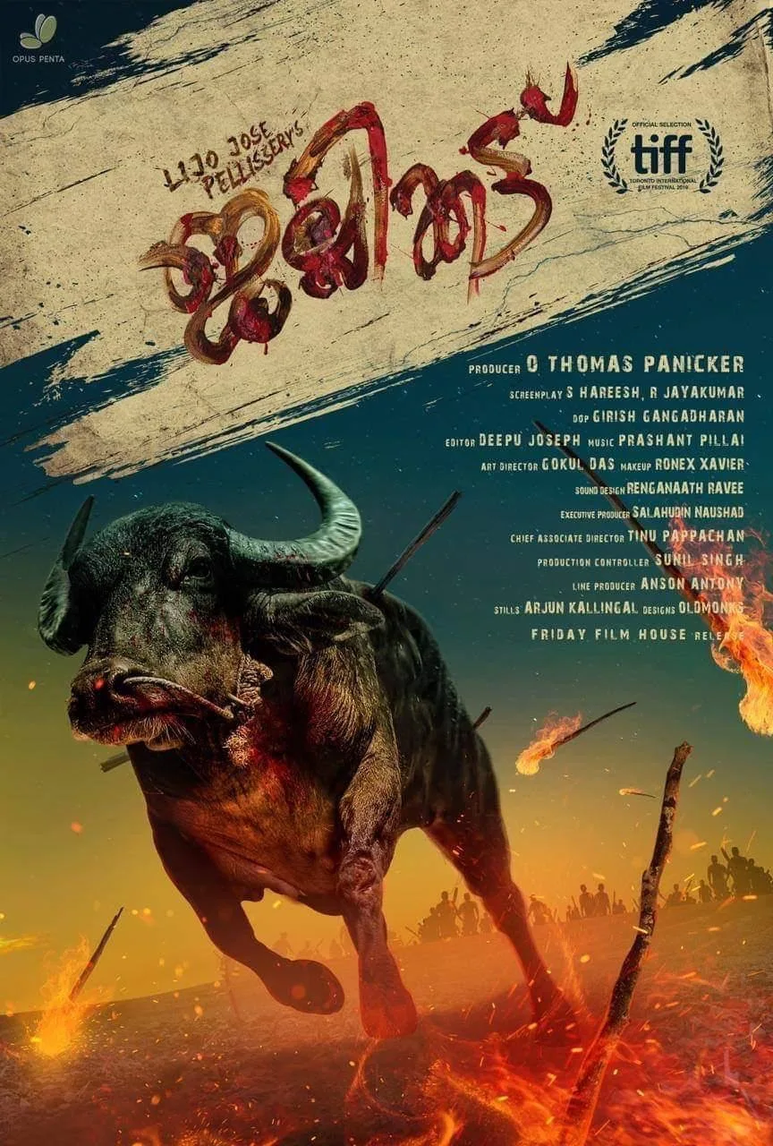 پوستر Jallikattu