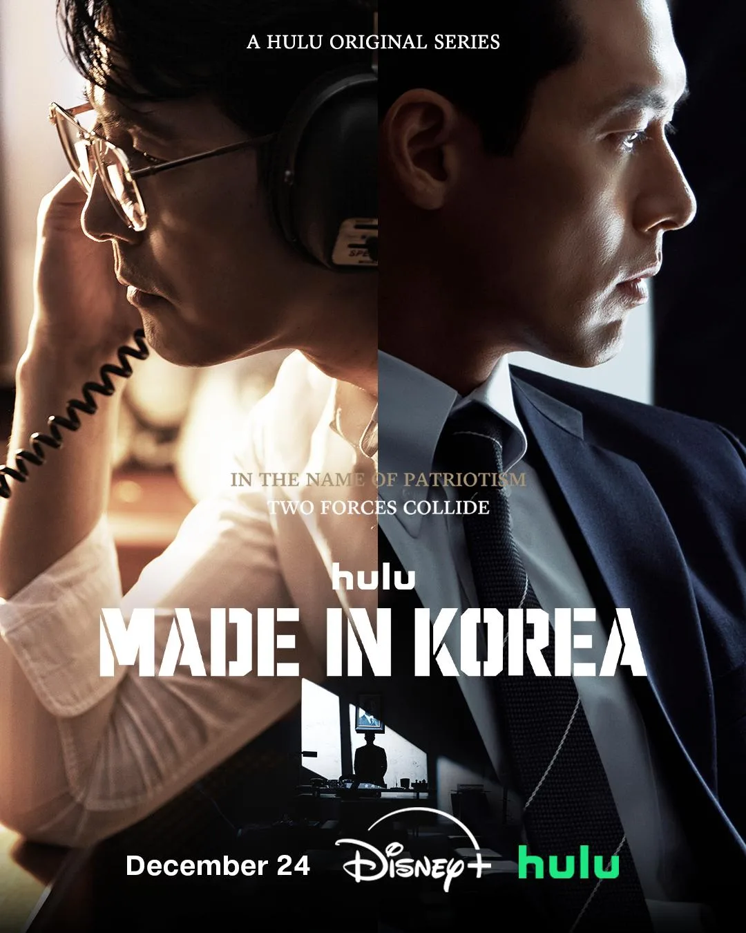 پوستر Made in Korea