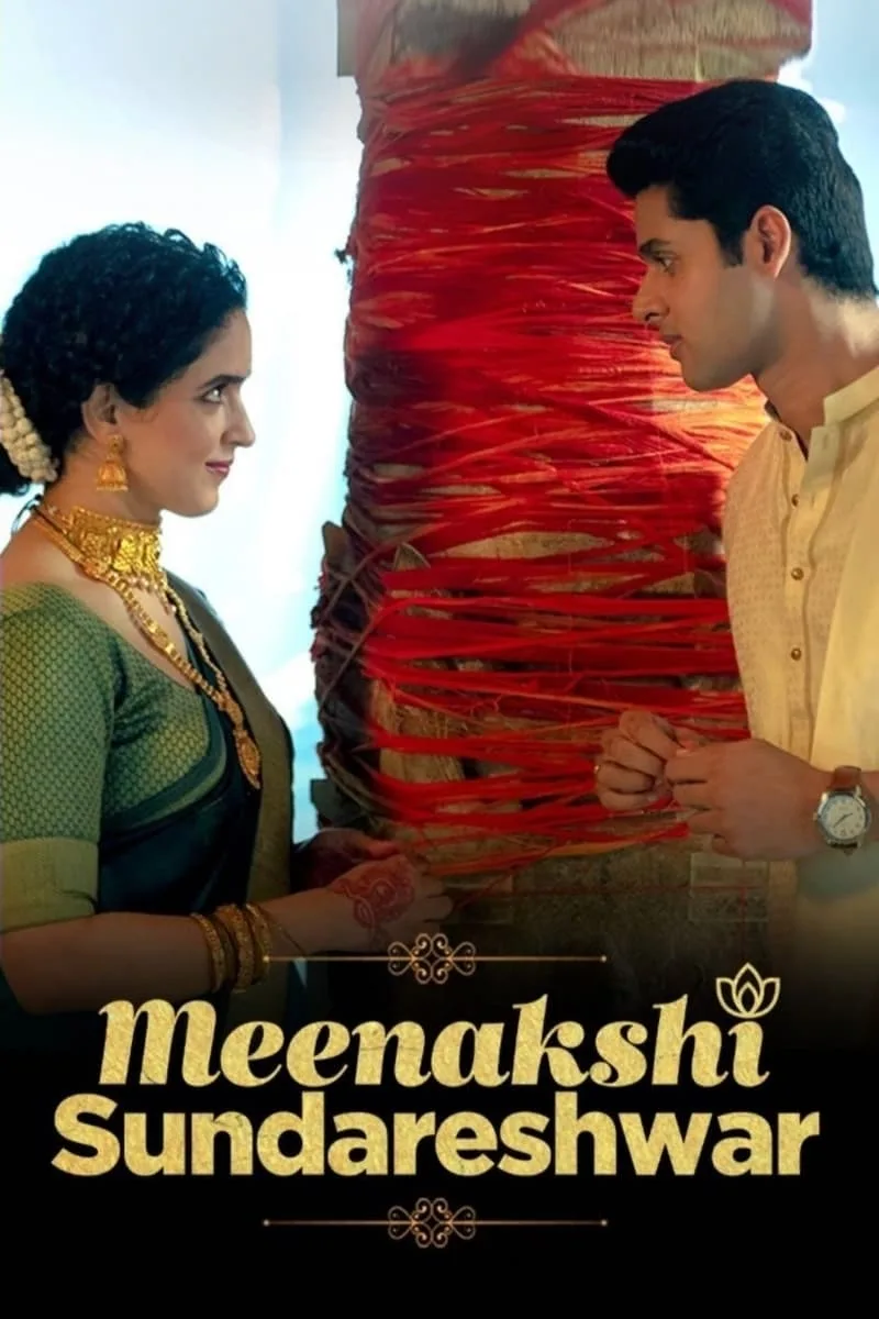پوستر Meenakshi Sundareshwar