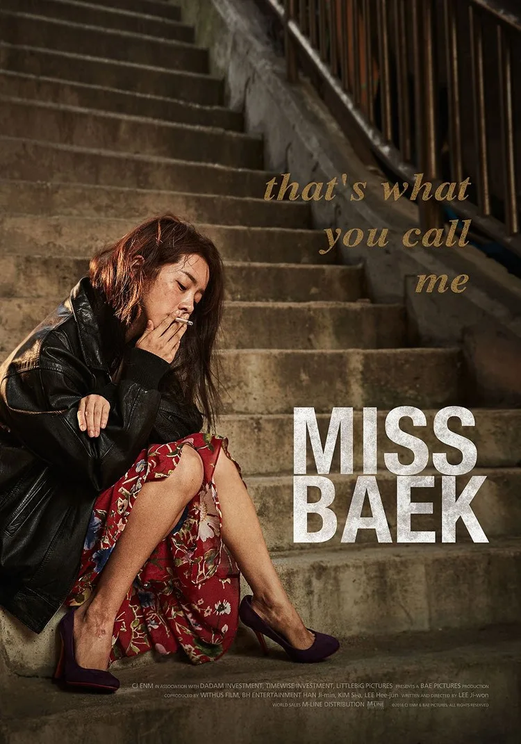 پوستر Miss Baek