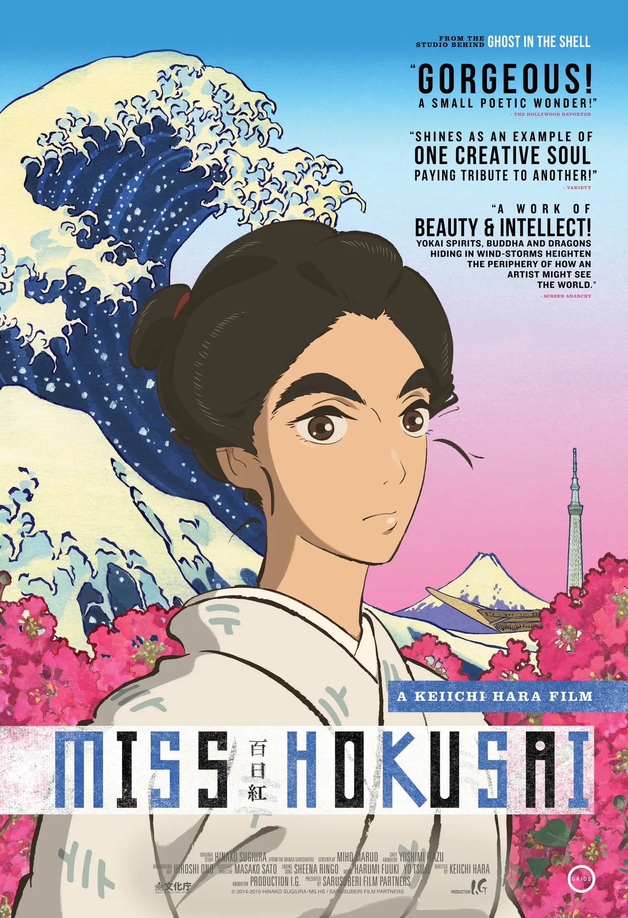 پوستر Miss Hokusai