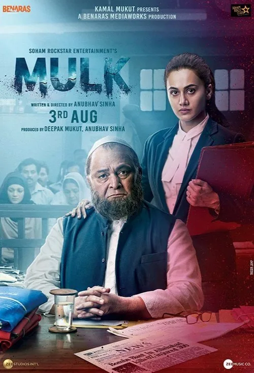 پوستر Mulk