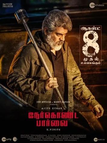 پوستر Nerkonda Paarvai