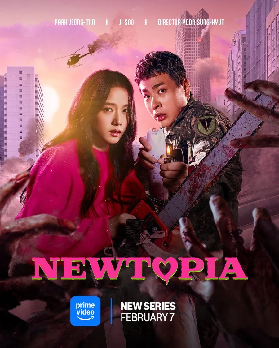پوستر Newtopia