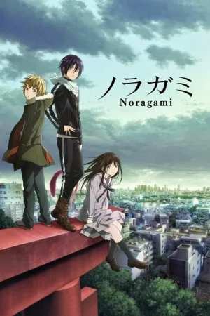 پوستر Noragami