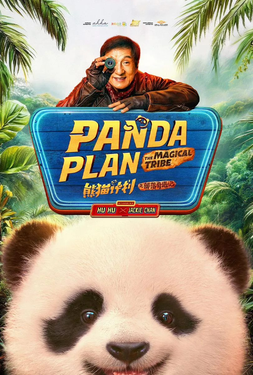 پوستر Panda Plan 2: The Magical Tribe