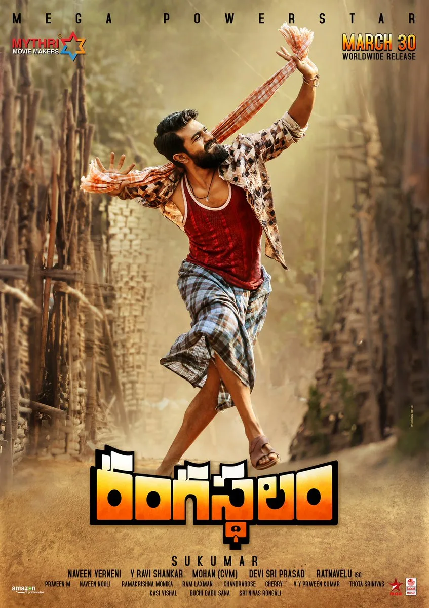 پوستر Rangasthalam